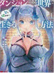 第七格海报